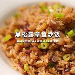 黑松露章鱼炒饭的做法[图]