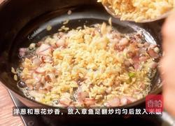 黑松露章鱼炒饭的做法图解3