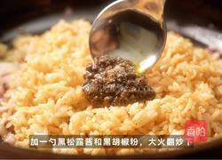 黑松露章鱼炒饭的做法图解4