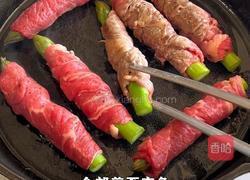 芦笋牛肉卷的做法图解6
