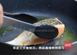 黑松露照烧三文鱼的做法图解1