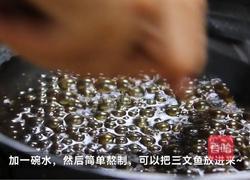 黑松露照烧三文鱼的做法图解3