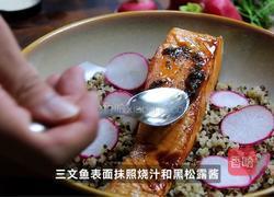 黑松露照烧三文鱼的做法图解4