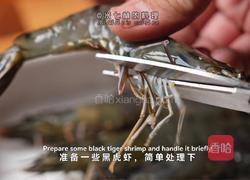 黑松露芝士烤虾的做法图解1