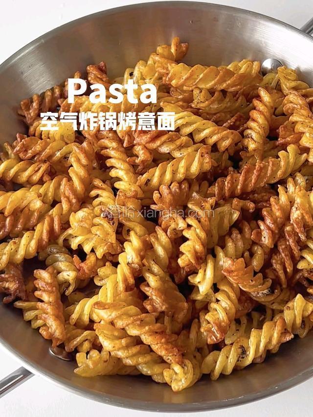 空气炸锅烤意面