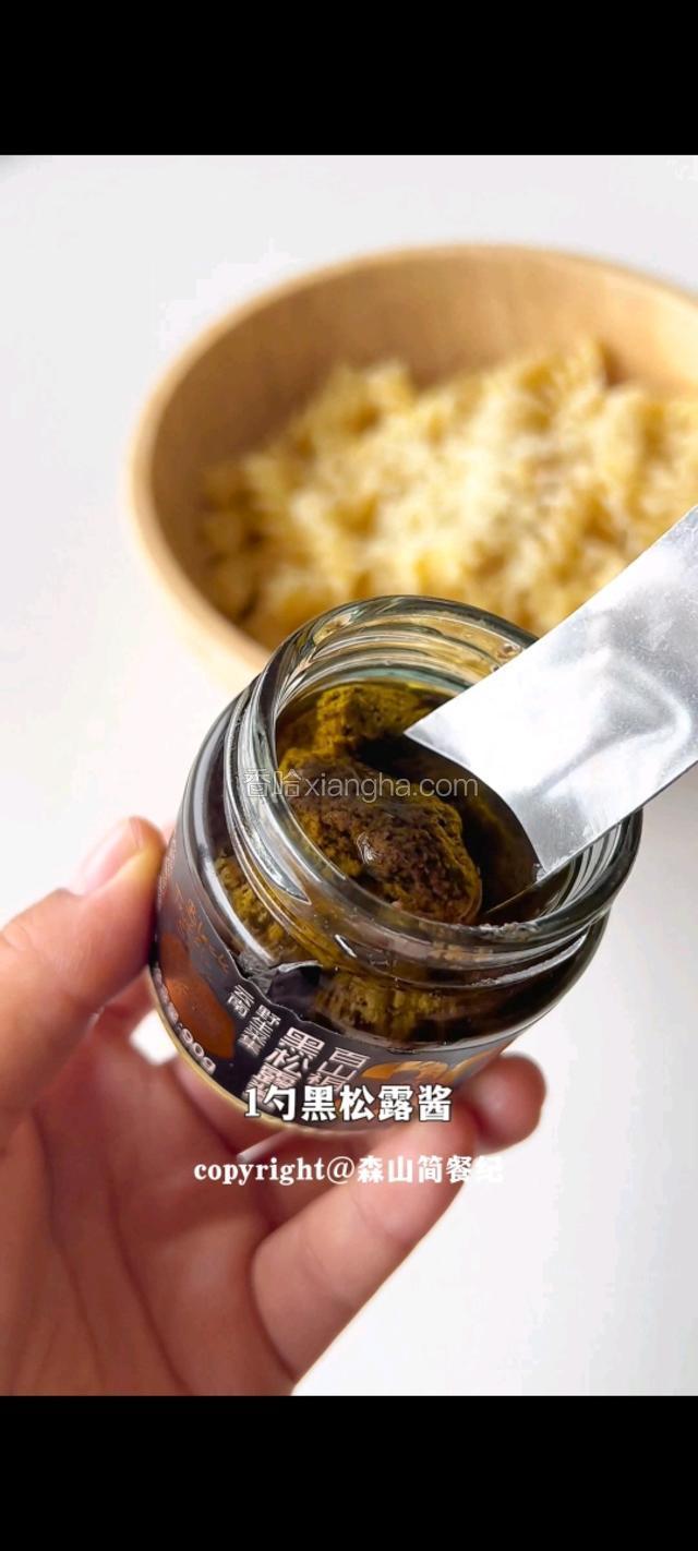 加一勺黑松露酱