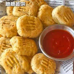 脆脆薯饼的做法[图]