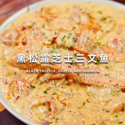 黑松露芝士三文鱼的做法[图]