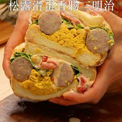 黑松露滑蛋香肠三明治的做法[图]