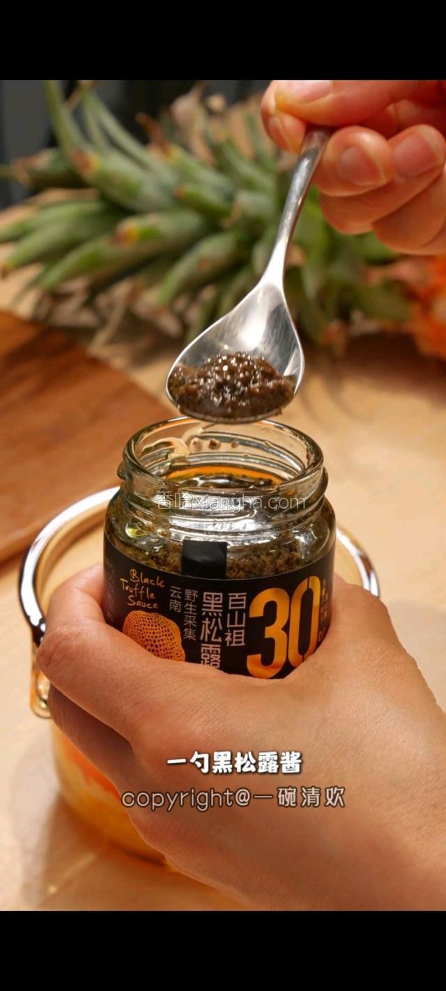加入一勺黑松露酱，加盐和黑胡椒搅拌均匀。
