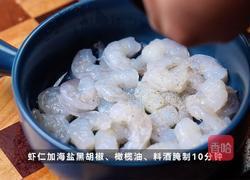 芒果虾仁沙拉的做法图解1