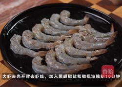 柠檬松露黄油虾的做法图解1