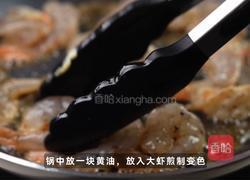 柠檬松露黄油虾的做法图解2
