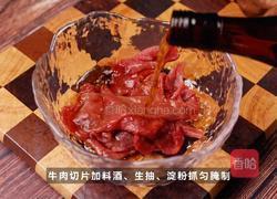 牛肉松露炒饭的做法图解1