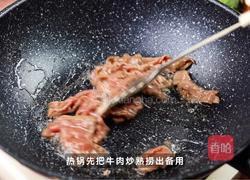 牛肉松露炒饭的做法图解3