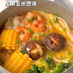 水果玉米煲汤的做法[图]