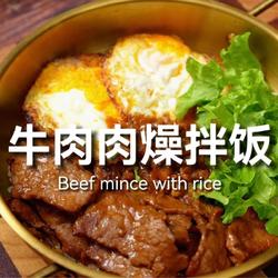 牛肉肉臊拌饭的做法[图]
