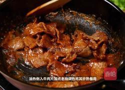 牛肉肉臊拌饭的做法图解3
