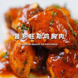 普鲁旺斯鸡胸肉的做法[图]
