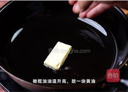 普鲁旺斯鸡胸肉的做法图解3