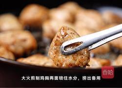 普鲁旺斯鸡胸肉的做法图解4