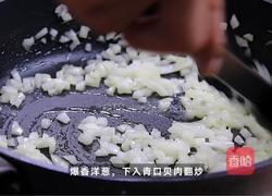 肉臊海鲜烩饭的做法图解4