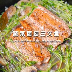 蔬菜菌菇三文鱼的做法[图]
