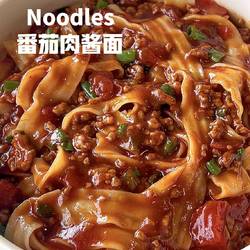 番茄肉酱面的做法[图]