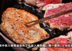 松露菌菇煎猪排的做法图解3