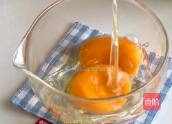 意式蔬菜烘蛋的做法图解1