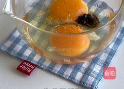 意式蔬菜烘蛋的做法图解3