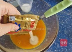 南瓜马拉糕的做法图解3