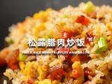 松露腊肉炒饭的做法[图]