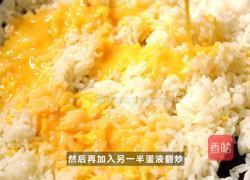松露腊肉炒饭的做法图解3