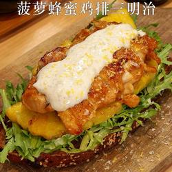 菠萝鸡排三明治的做法[图]