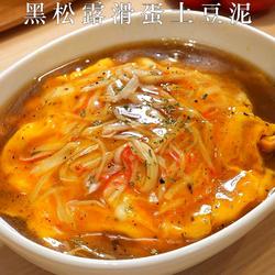 黑松露滑蛋土豆泥的做法[图]