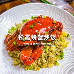 松露螃蟹炒饭的做法[图]