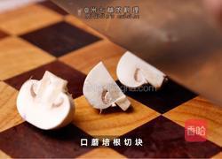 松露鲜虾浓汤的做法图解1