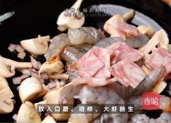 松露鲜虾浓汤的做法图解2