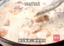 松露鲜虾浓汤的做法图解5