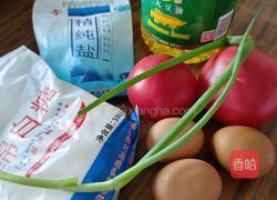 番茄炒鸡蛋的做法图解1