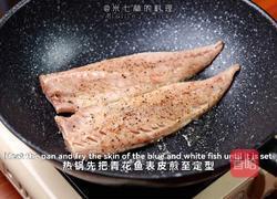 松露香煎青花鱼的做法图解3