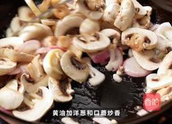 松露蘑菇浓汤的做法图解2