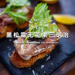 黑松露无花果三明治的做法[图]
