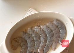 黑松露虾仁蔬菜烘蛋的做法图解1