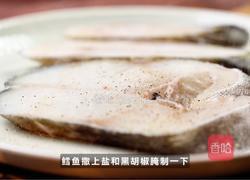 西班牙红烩鳗鱼的做法图解1