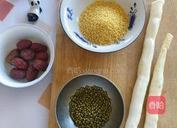 山药绿豆小米粥的做法图解1