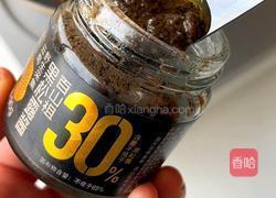 甜椒北非蛋的做法图解5