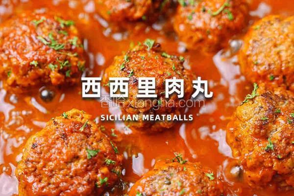 西西里肉丸