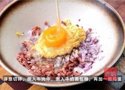 西西里肉丸的做法图解2